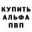Амфетамин Розовый Khris Emory