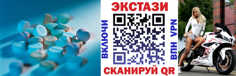 цена   Карачев  ЭКСТАЗИ TESLA 