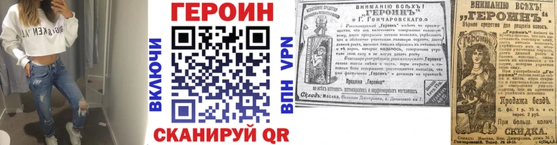 ГЕРОИН VHQ  мега вход  Карачев  даркнет сайт 