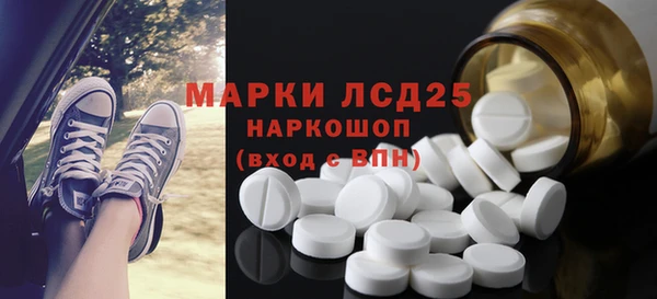 шишки Балахна