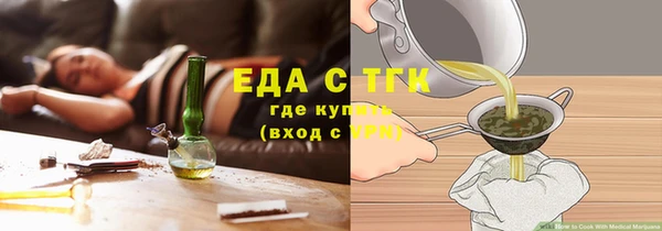 стафф Белокуриха