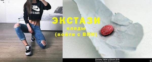 стафф Белокуриха