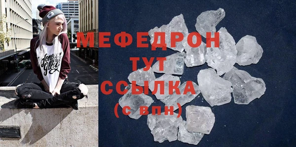 стафф Белокуриха