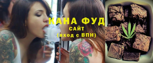 стафф Белокуриха