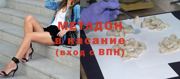 МДМА Армянск
