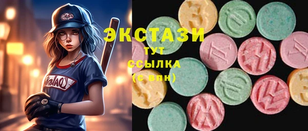 стафф Белокуриха