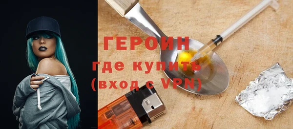 героин Балабаново
