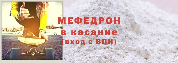 стафф Белокуриха