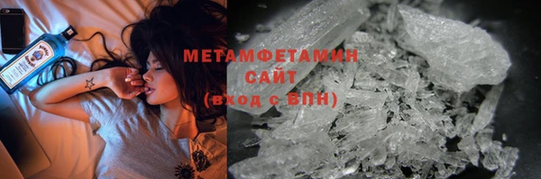 шишки Балахна