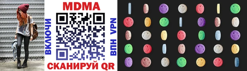 MDMA VHQ  Карачев 
