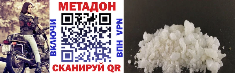 KRAKEN зеркало где найти наркотики Карачев Метадон VHQ