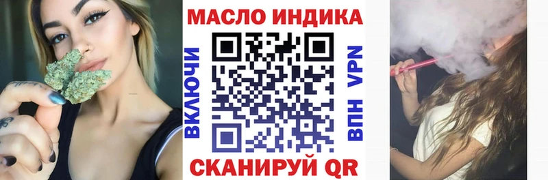купить   Карачев  ТГК вейп с тгк 